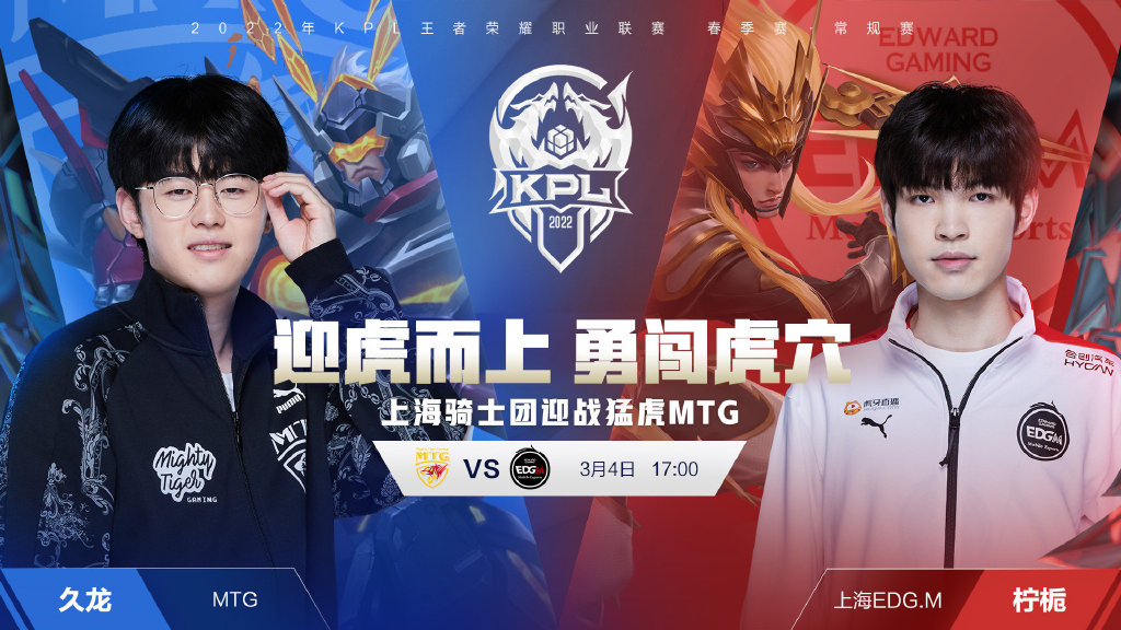 他们的内线 他们的内线