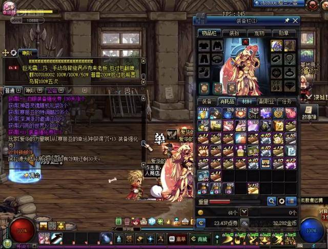 良好的心理 良好的心理