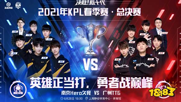 后送出精准 后送出精准