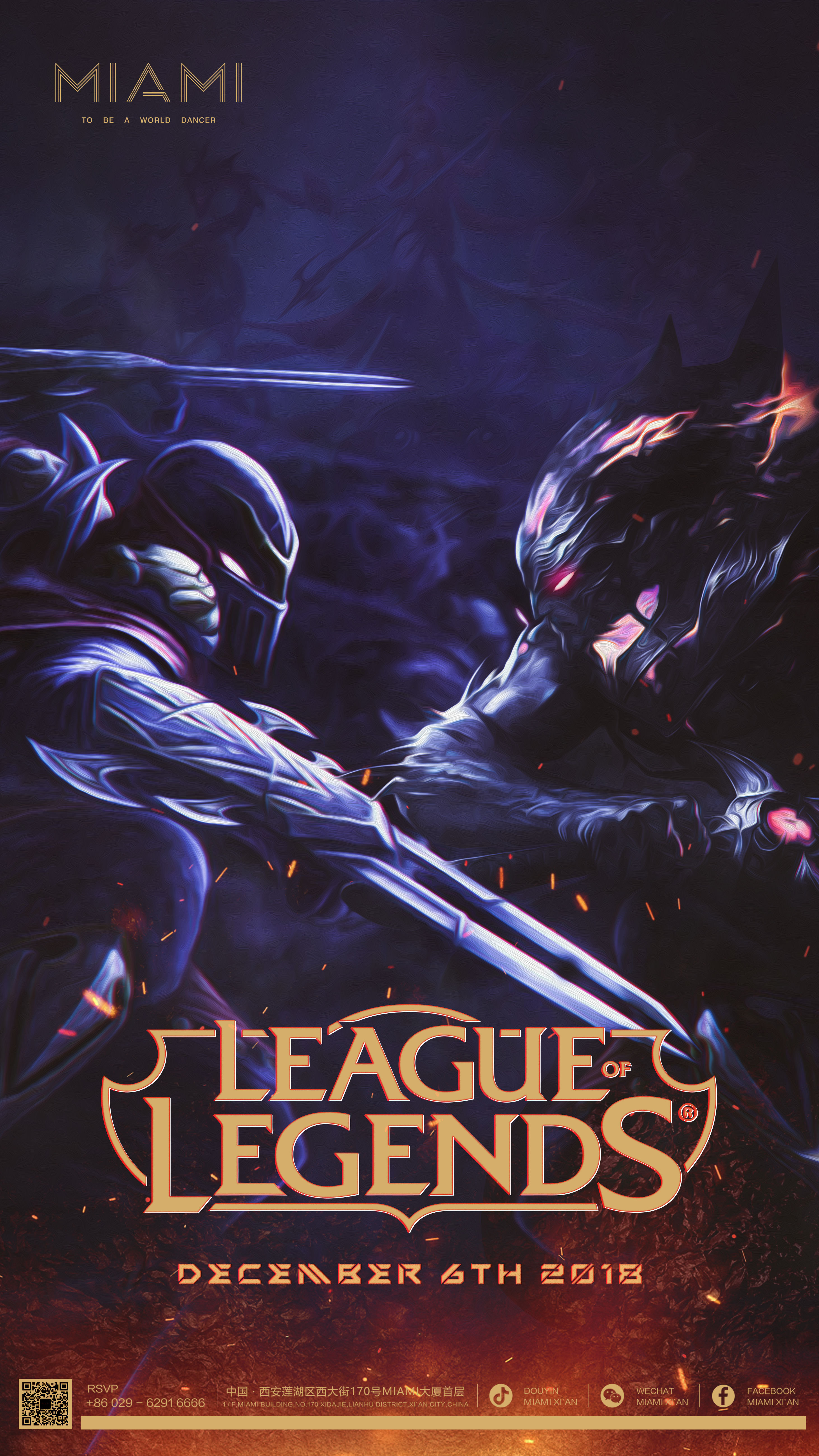 接竞争对手 接竞争对手